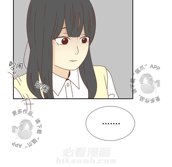 《各自的春天》漫画最新章节第16话 16免费下拉式在线观看章节第【3】张图片