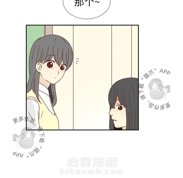 《各自的春天》漫画最新章节第16话 16免费下拉式在线观看章节第【9】张图片