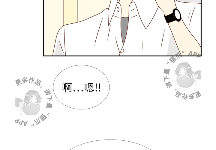 《各自的春天》漫画最新章节第16话 16免费下拉式在线观看章节第【88】张图片