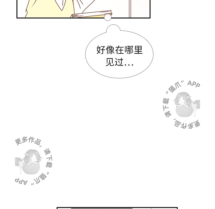 《各自的春天》漫画最新章节第16话 16免费下拉式在线观看章节第【28】张图片