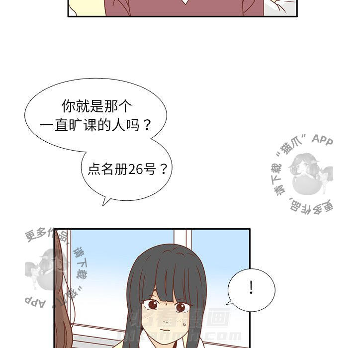 《各自的春天》漫画最新章节第16话 16免费下拉式在线观看章节第【7】张图片