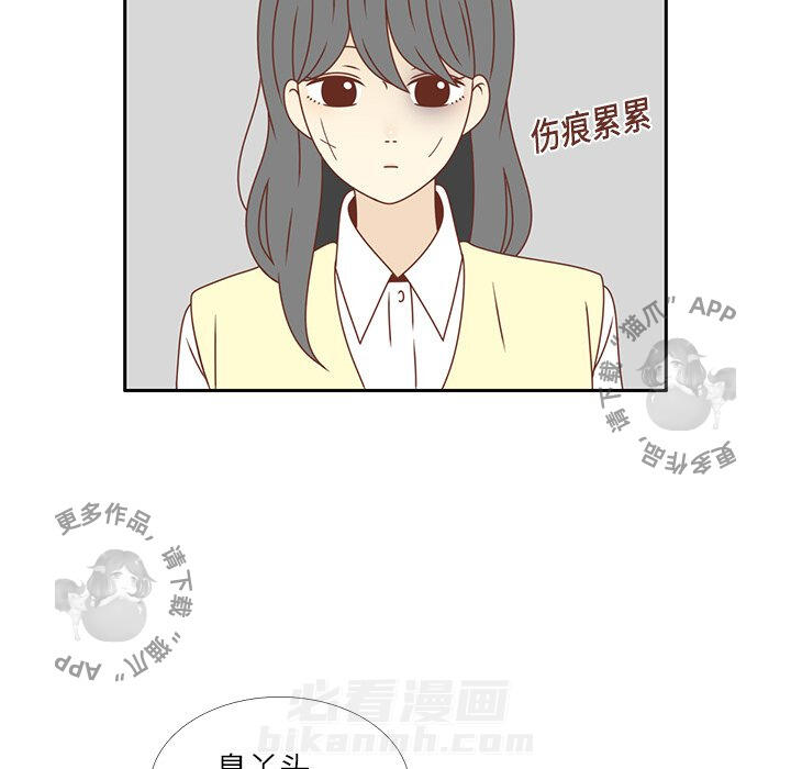 《各自的春天》漫画最新章节第16话 16免费下拉式在线观看章节第【40】张图片