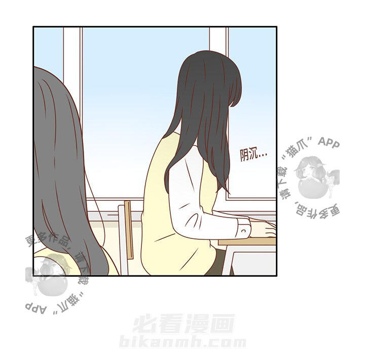 《各自的春天》漫画最新章节第16话 16免费下拉式在线观看章节第【36】张图片