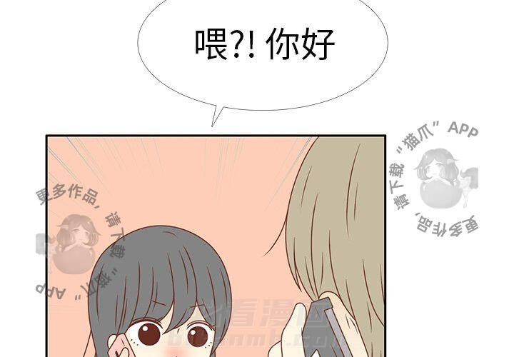 《各自的春天》漫画最新章节第16话 16免费下拉式在线观看章节第【87】张图片