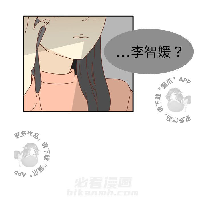 《各自的春天》漫画最新章节第16话 16免费下拉式在线观看章节第【54】张图片