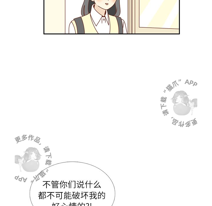 《各自的春天》漫画最新章节第16话 16免费下拉式在线观看章节第【47】张图片