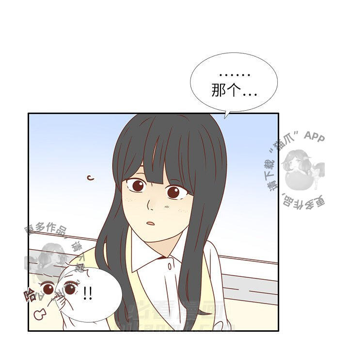 《各自的春天》漫画最新章节第16话 16免费下拉式在线观看章节第【24】张图片