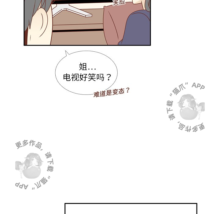 《各自的春天》漫画最新章节第16话 16免费下拉式在线观看章节第【68】张图片