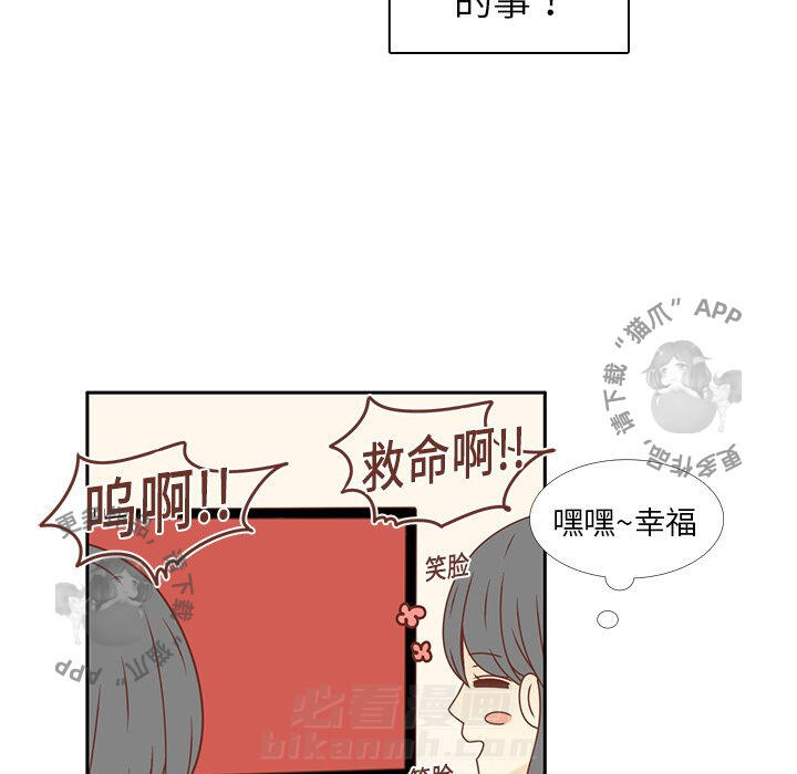 《各自的春天》漫画最新章节第16话 16免费下拉式在线观看章节第【69】张图片