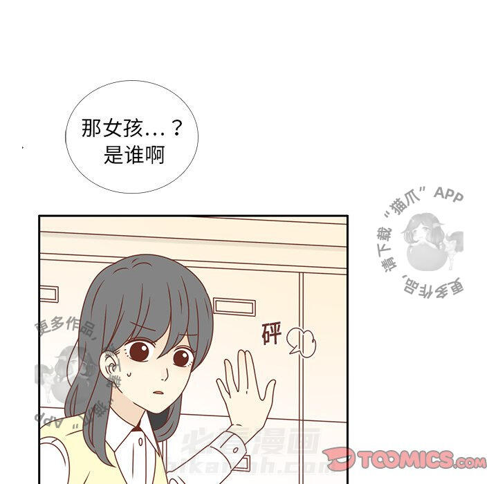 《各自的春天》漫画最新章节第16话 16免费下拉式在线观看章节第【29】张图片