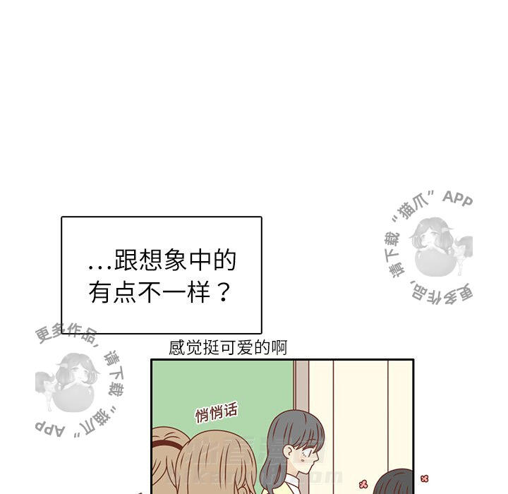 《各自的春天》漫画最新章节第16话 16免费下拉式在线观看章节第【11】张图片