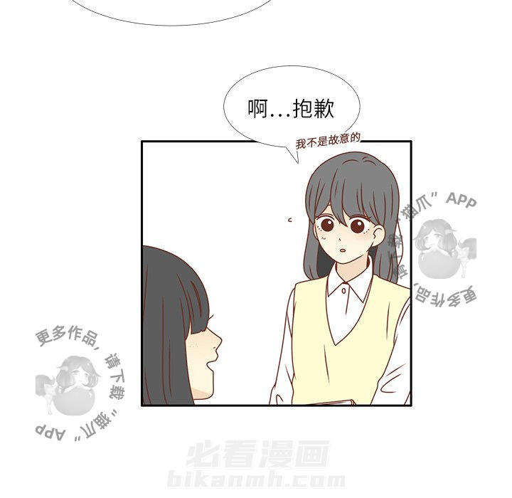 《各自的春天》漫画最新章节第16话 16免费下拉式在线观看章节第【17】张图片