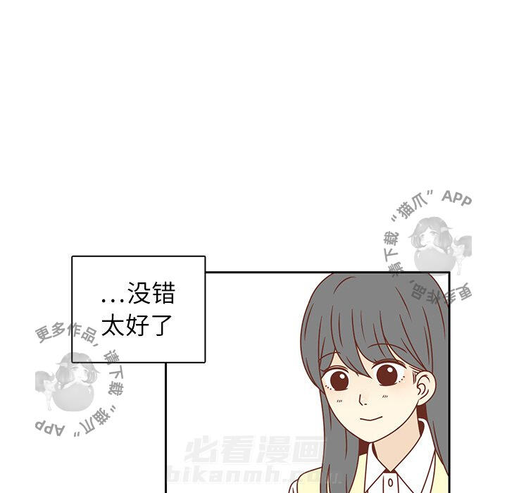 《各自的春天》漫画最新章节第18话 18免费下拉式在线观看章节第【76】张图片