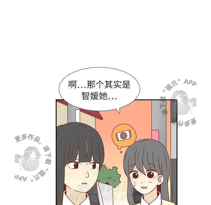 《各自的春天》漫画最新章节第18话 18免费下拉式在线观看章节第【36】张图片