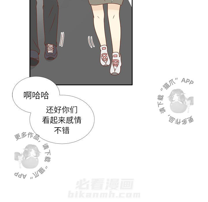 《各自的春天》漫画最新章节第18话 18免费下拉式在线观看章节第【21】张图片