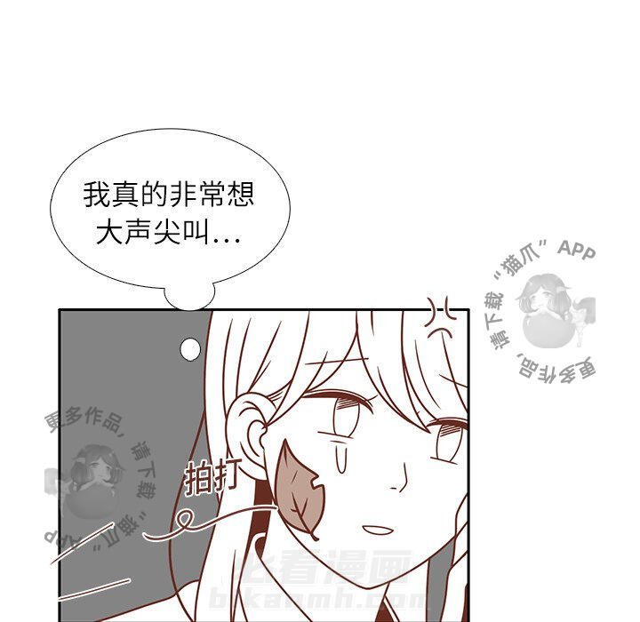 《各自的春天》漫画最新章节第18话 18免费下拉式在线观看章节第【43】张图片