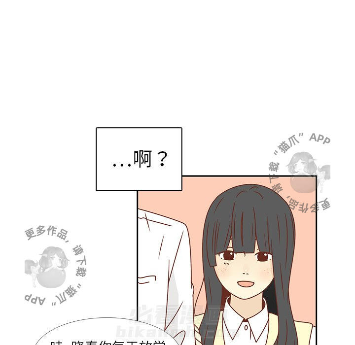 《各自的春天》漫画最新章节第18话 18免费下拉式在线观看章节第【59】张图片