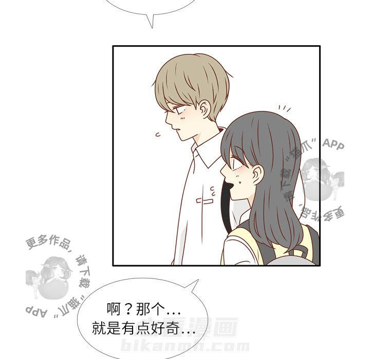 《各自的春天》漫画最新章节第18话 18免费下拉式在线观看章节第【17】张图片