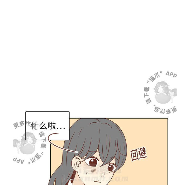 《各自的春天》漫画最新章节第18话 18免费下拉式在线观看章节第【9】张图片