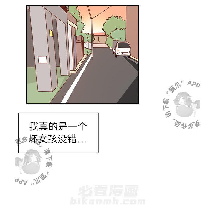 《各自的春天》漫画最新章节第18话 18免费下拉式在线观看章节第【45】张图片