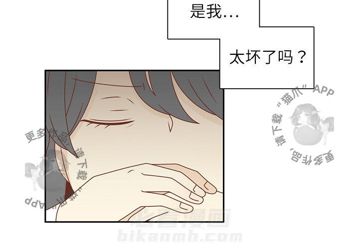 《各自的春天》漫画最新章节第18话 18免费下拉式在线观看章节第【91】张图片