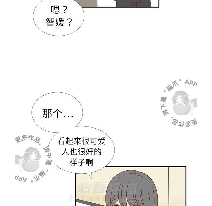 《各自的春天》漫画最新章节第18话 18免费下拉式在线观看章节第【23】张图片