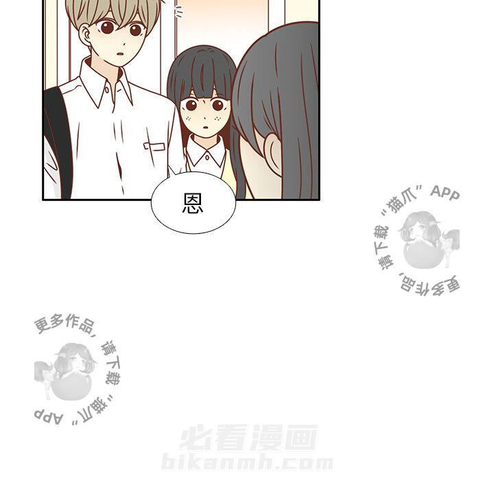 《各自的春天》漫画最新章节第18话 18免费下拉式在线观看章节第【49】张图片