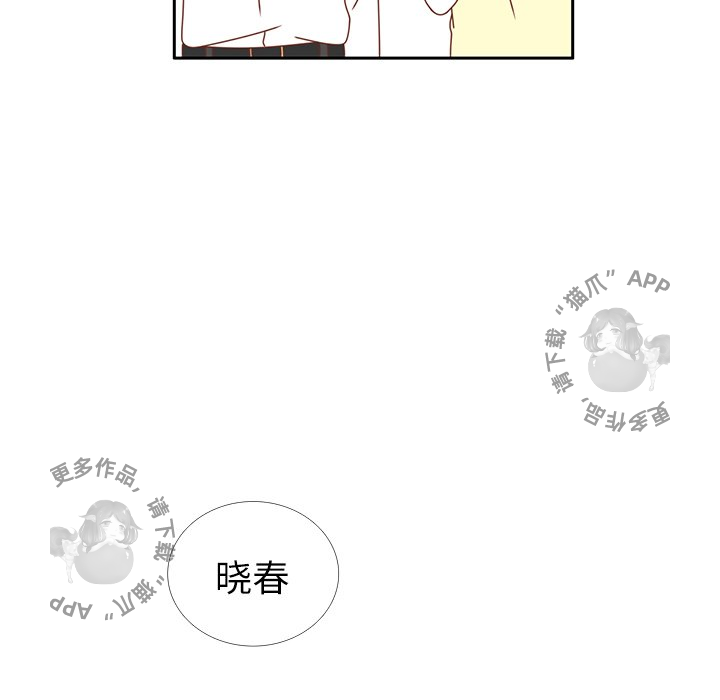 《各自的春天》漫画最新章节第18话 18免费下拉式在线观看章节第【25】张图片