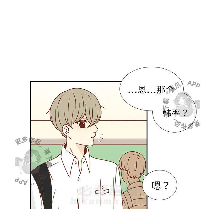 《各自的春天》漫画最新章节第18话 18免费下拉式在线观看章节第【55】张图片