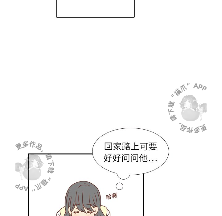 《各自的春天》漫画最新章节第18话 18免费下拉式在线观看章节第【82】张图片