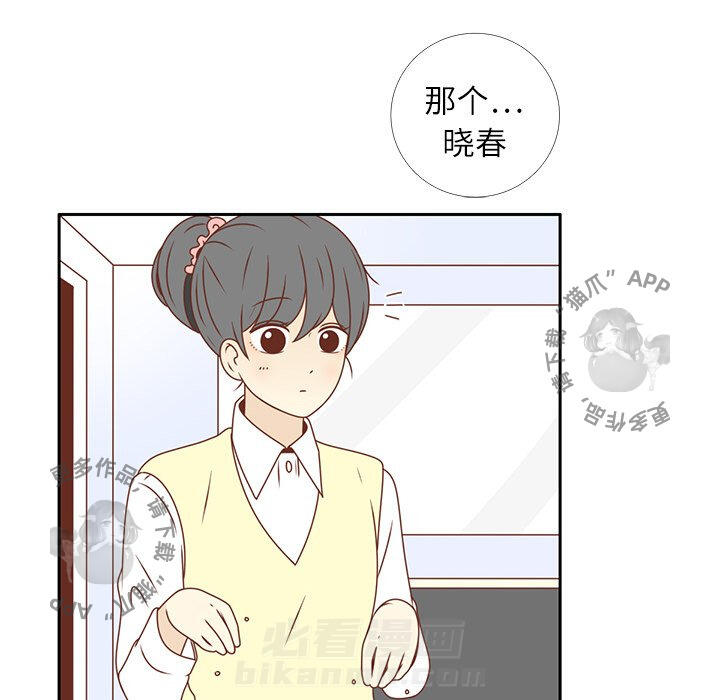 《各自的春天》漫画最新章节第19话 19免费下拉式在线观看章节第【65】张图片