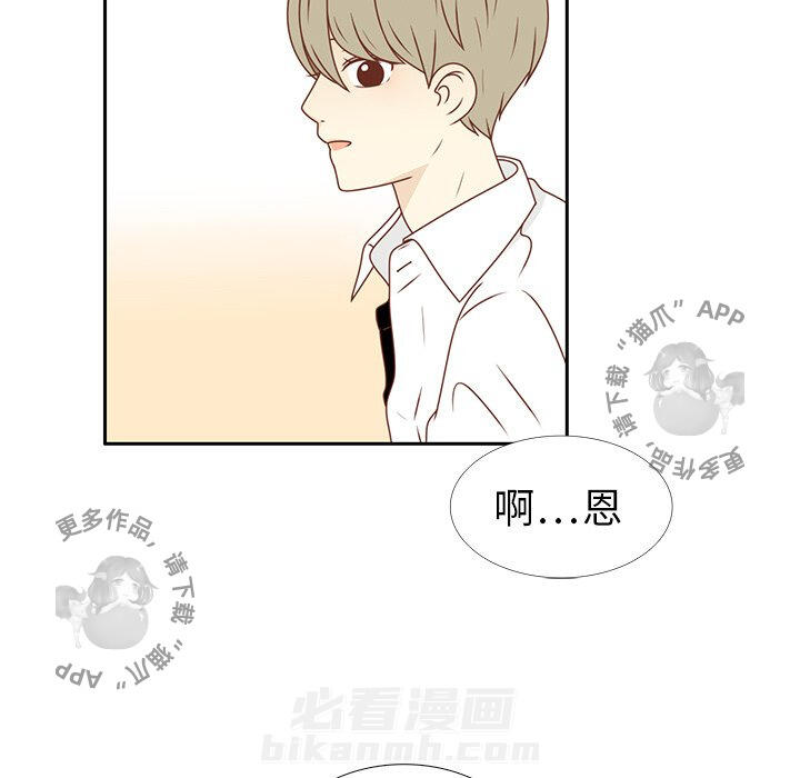 《各自的春天》漫画最新章节第19话 19免费下拉式在线观看章节第【14】张图片