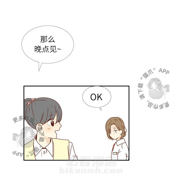 《各自的春天》漫画最新章节第19话 19免费下拉式在线观看章节第【71】张图片