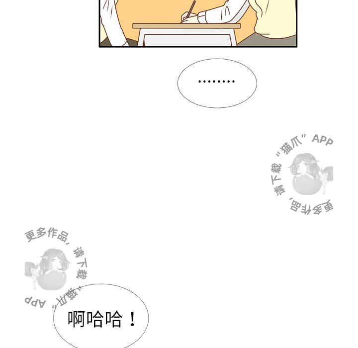 《各自的春天》漫画最新章节第19话 19免费下拉式在线观看章节第【84】张图片