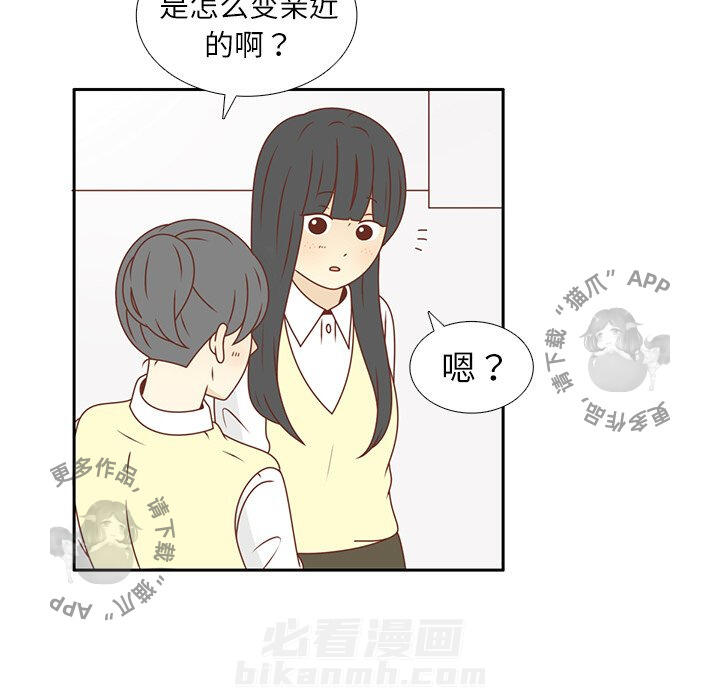 《各自的春天》漫画最新章节第19话 19免费下拉式在线观看章节第【38】张图片