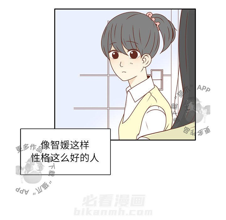 《各自的春天》漫画最新章节第19话 19免费下拉式在线观看章节第【61】张图片