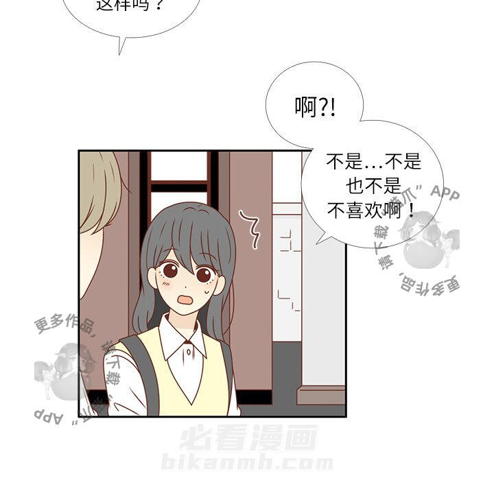 《各自的春天》漫画最新章节第19话 19免费下拉式在线观看章节第【95】张图片