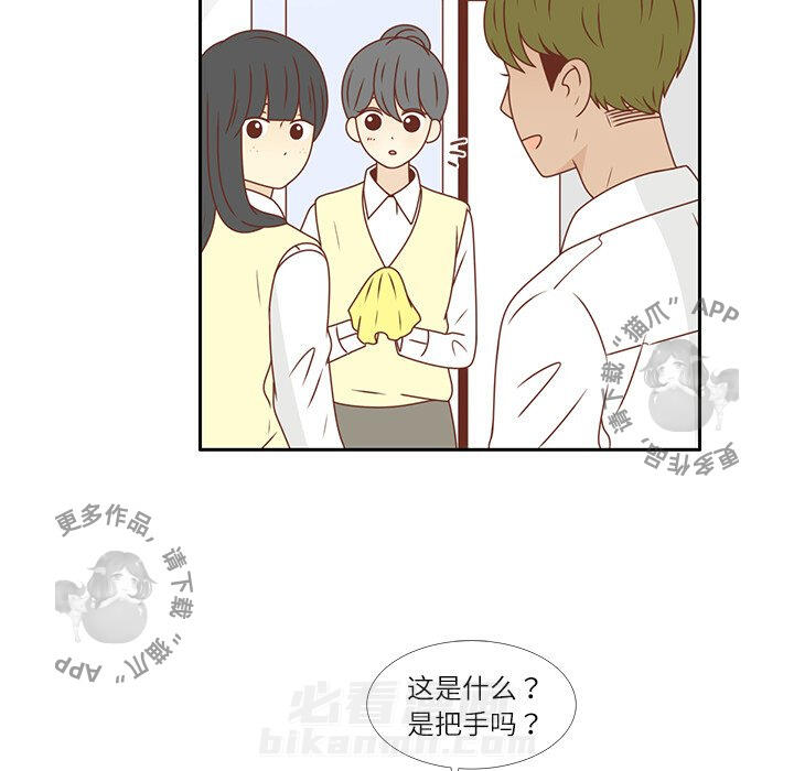 《各自的春天》漫画最新章节第19话 19免费下拉式在线观看章节第【56】张图片