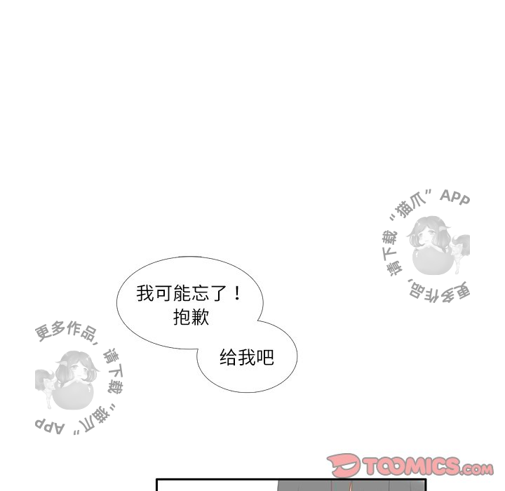 《各自的春天》漫画最新章节第19话 19免费下拉式在线观看章节第【30】张图片