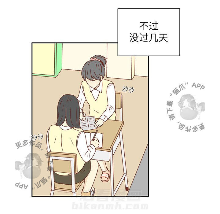 《各自的春天》漫画最新章节第19话 19免费下拉式在线观看章节第【88】张图片