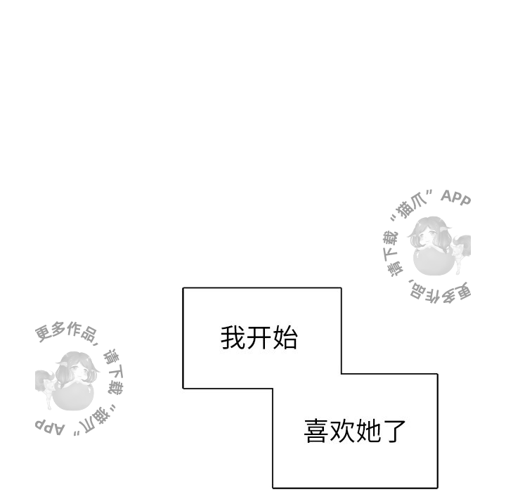 《各自的春天》漫画最新章节第19话 19免费下拉式在线观看章节第【82】张图片