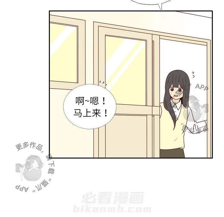 《各自的春天》漫画最新章节第19话 19免费下拉式在线观看章节第【72】张图片