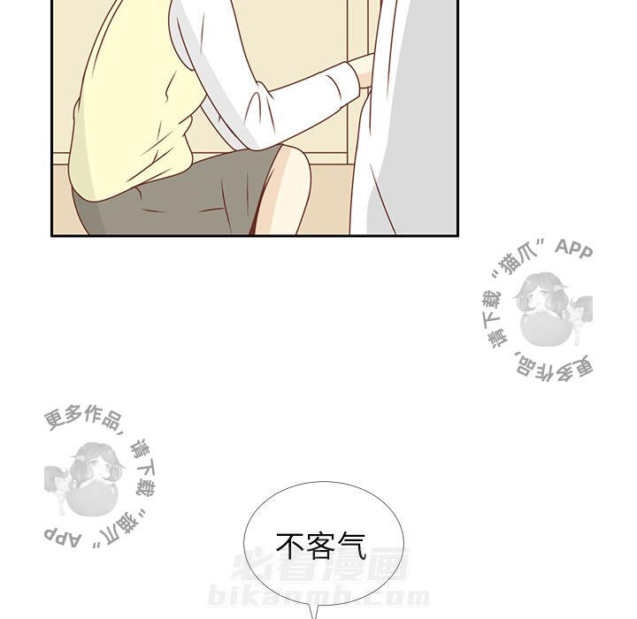 《各自的春天》漫画最新章节第19话 19免费下拉式在线观看章节第【18】张图片