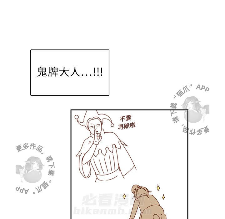 《各自的春天》漫画最新章节第19话 19免费下拉式在线观看章节第【6】张图片