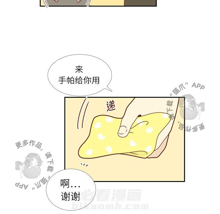 《各自的春天》漫画最新章节第19话 19免费下拉式在线观看章节第【59】张图片