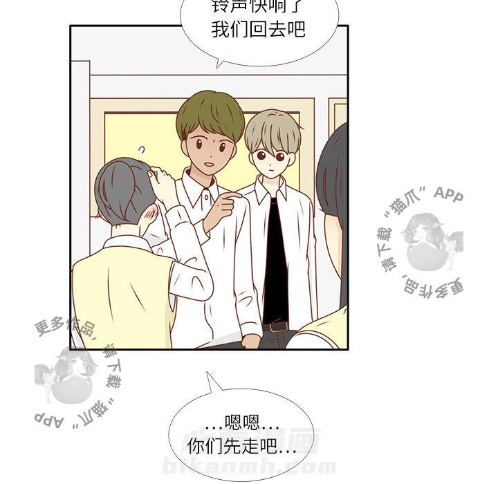 《各自的春天》漫画最新章节第19话 19免费下拉式在线观看章节第【48】张图片