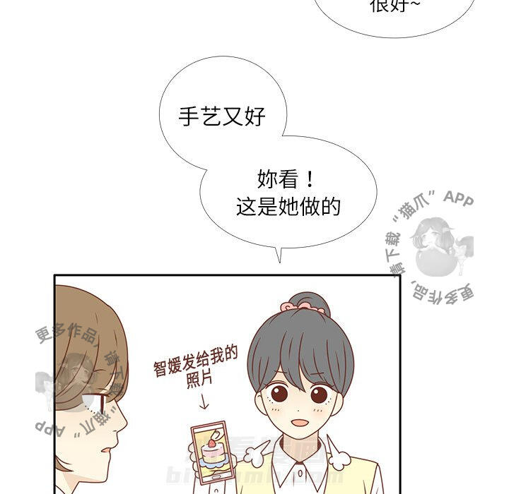 《各自的春天》漫画最新章节第19话 19免费下拉式在线观看章节第【78】张图片