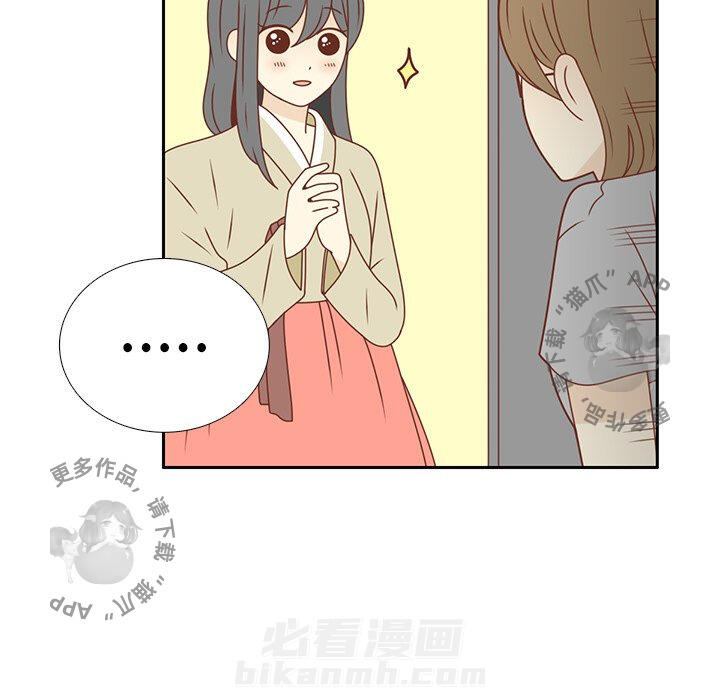 《各自的春天》漫画最新章节第20话 20免费下拉式在线观看章节第【27】张图片