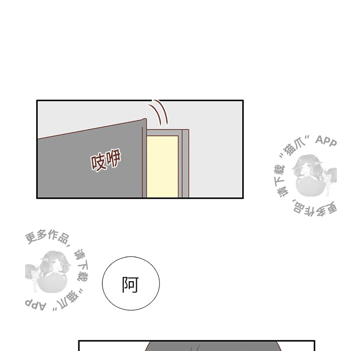 《各自的春天》漫画最新章节第20话 20免费下拉式在线观看章节第【31】张图片