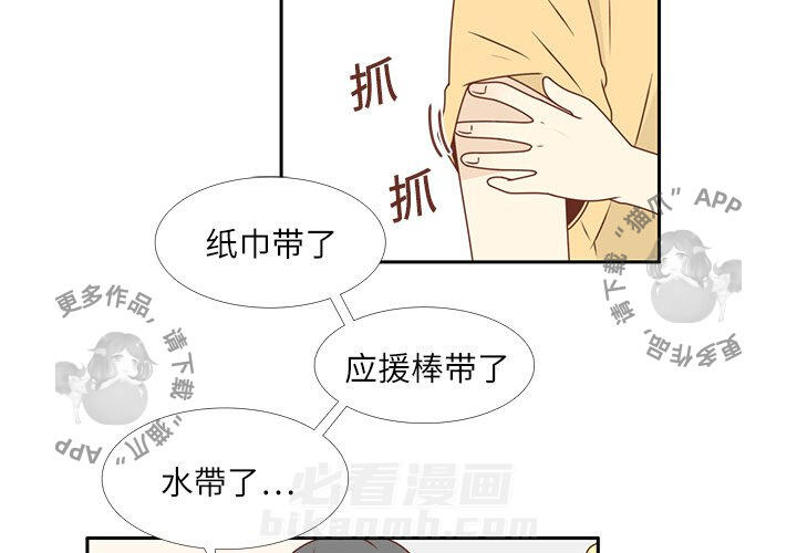 《各自的春天》漫画最新章节第20话 20免费下拉式在线观看章节第【81】张图片